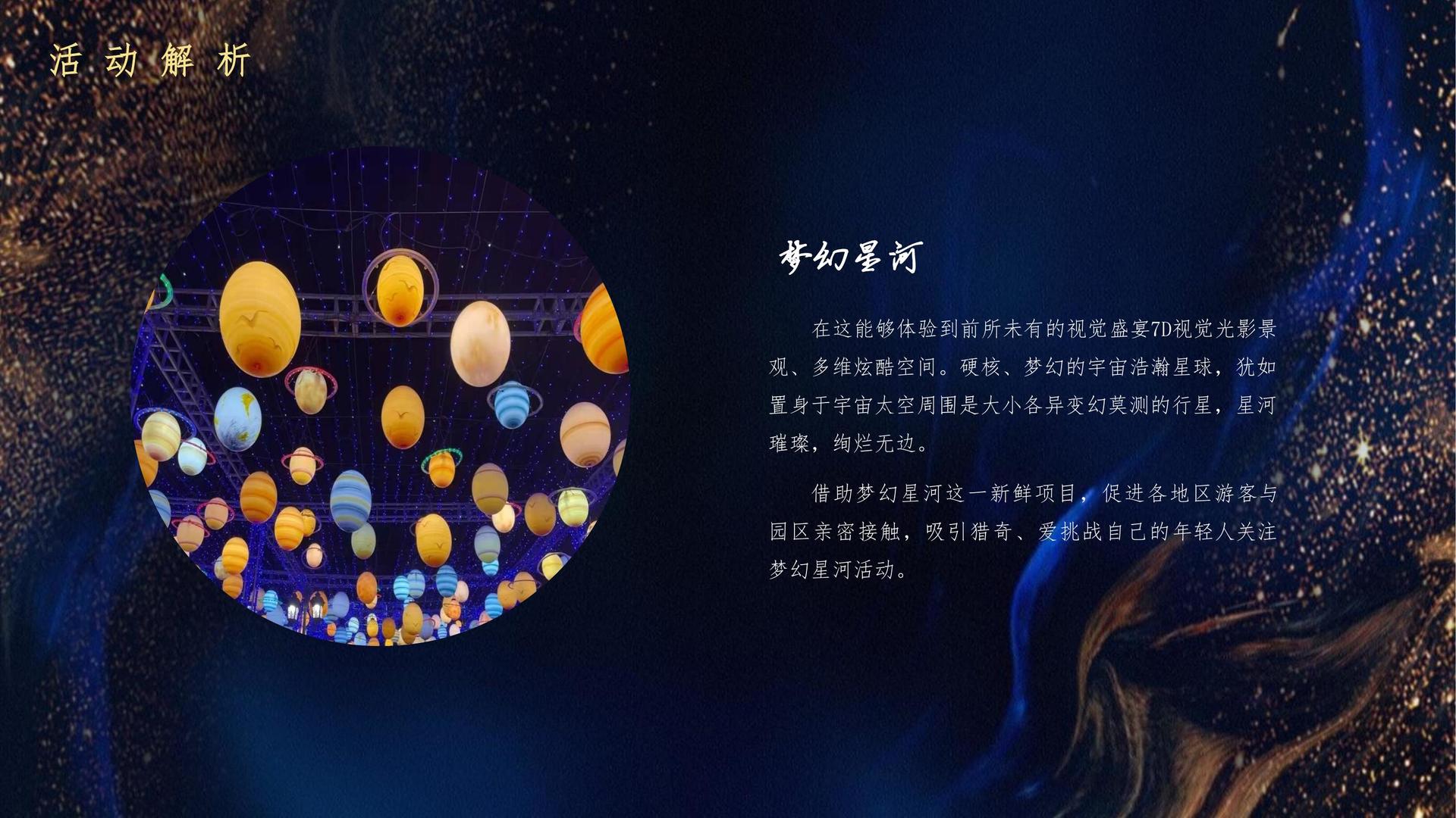 环球泰和影视完成年度重点项目社会效益评估